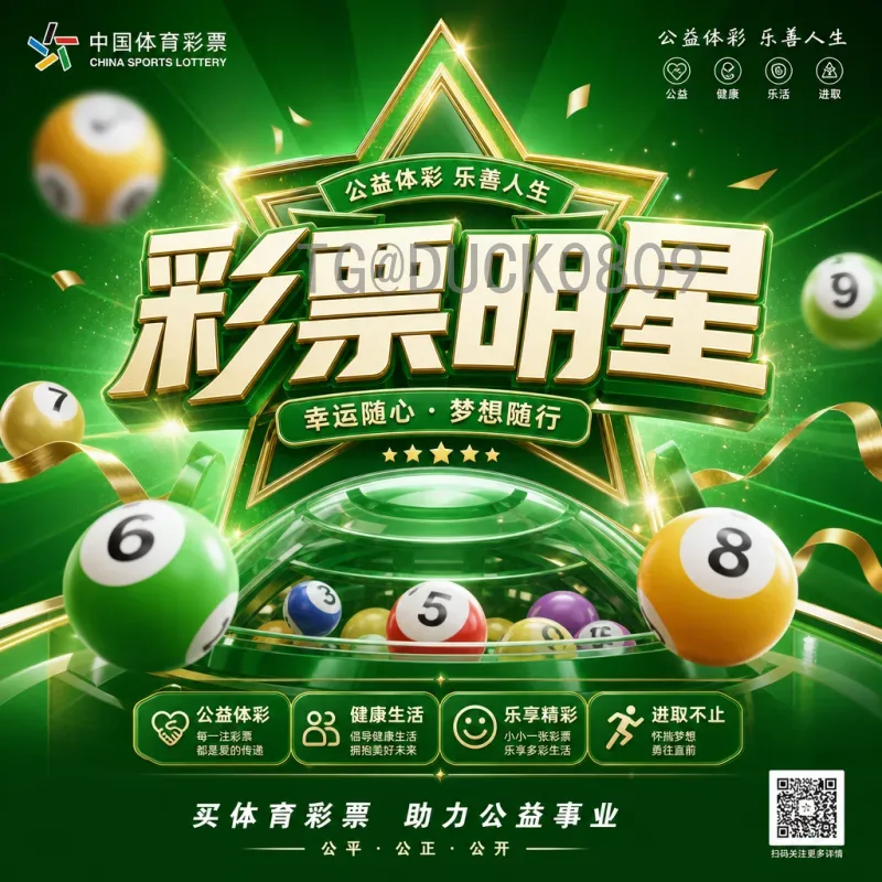 2026年美加墨世界杯实时比分集锦：全球球迷的观赛必备指南